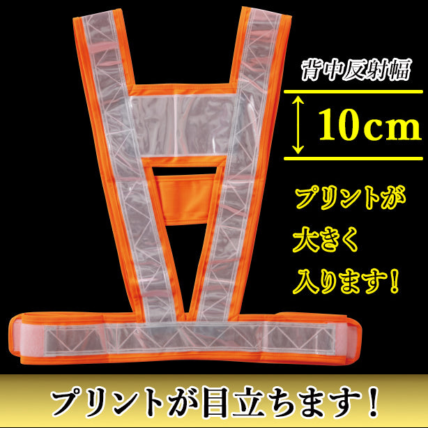 ハーネスベスト 商品コード:SO-80006 (一覧表示用)