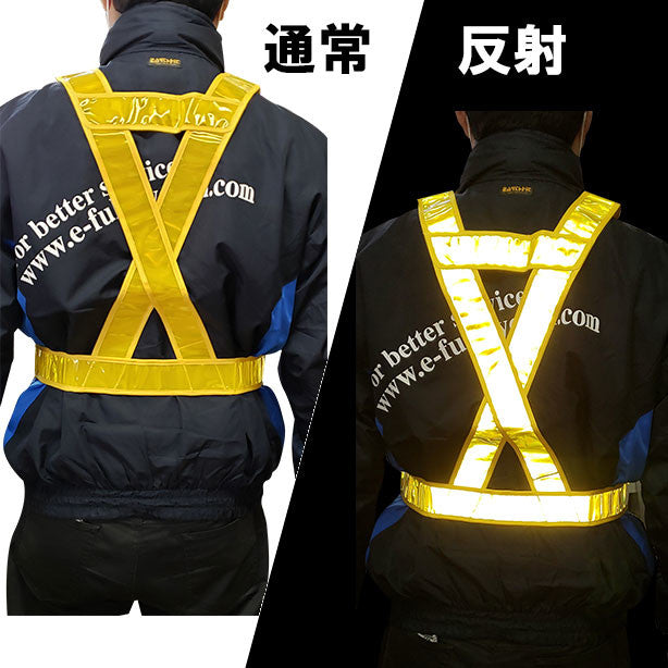 プリズム反射式タスキ型ベスト 100枚セット 商品コード:AS-PV-100S 後面反射時