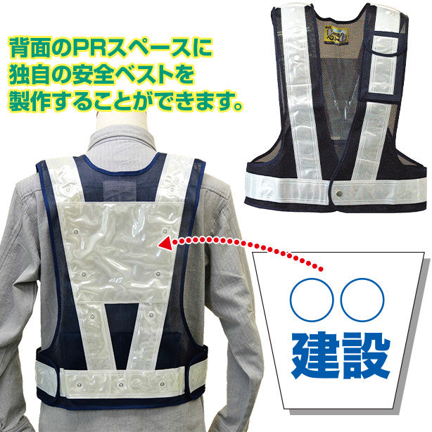 背面イメージアップ付LEDベスト(301300~3014000) 商品コード:UNT-3013000 色:白(オプション表示用)