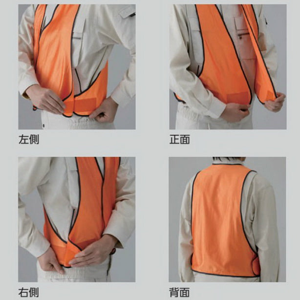 UNT-379-411 品名:識別ベスト(379-411~379-415) 装着イメージ