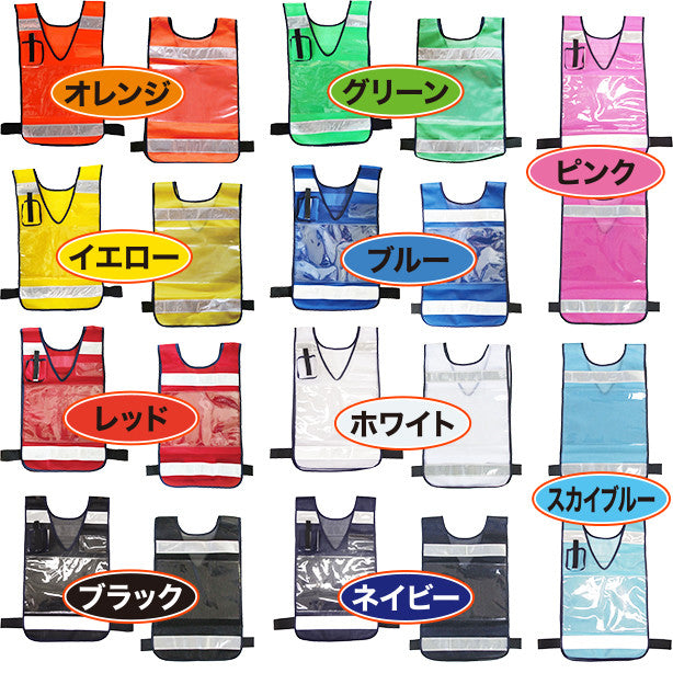 差込式メッシュベスト ええよん(A4)(5941001~5941010) 商品コード:UNT-5941001 カラーバリエーション