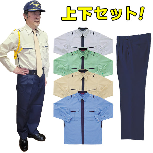 TH-1357 男子警備春夏長袖カッターシャツ上下セット