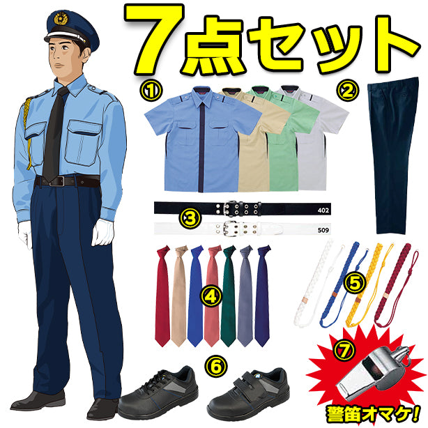 TH-1358-M7SET 男子警備服半袖シャツ7点セット