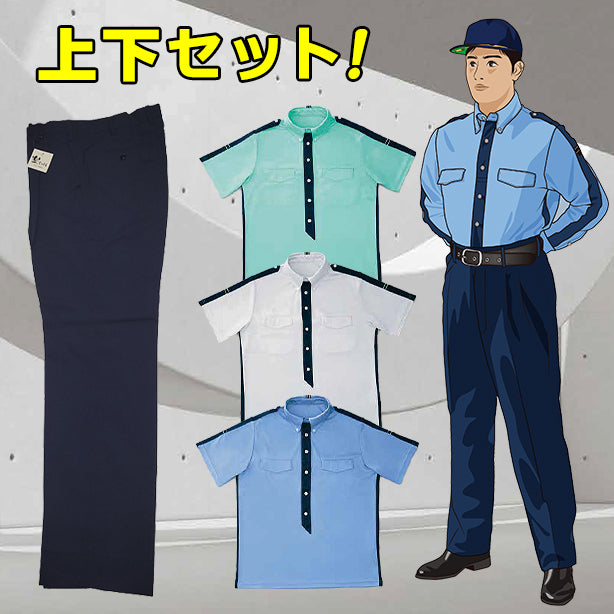 TH-1624 男子警備半袖ボタンダウンポロシャツ上下セット