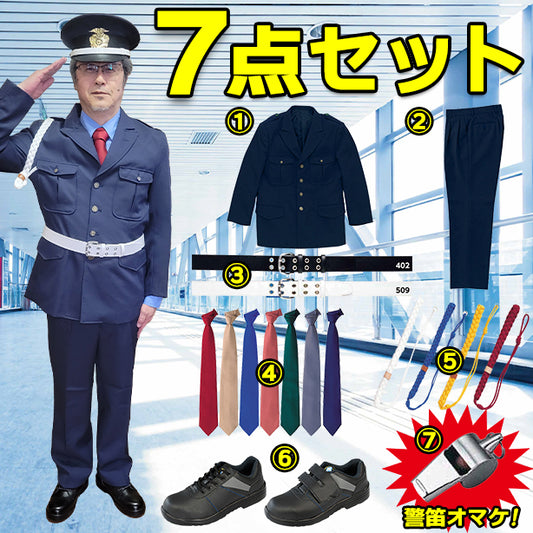 TH-300-M7SET 男子警備服ジャケット7点セット