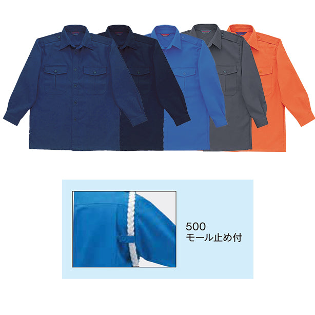 TH-500 男子警備秋冬長袖カッターシャツ上下セット