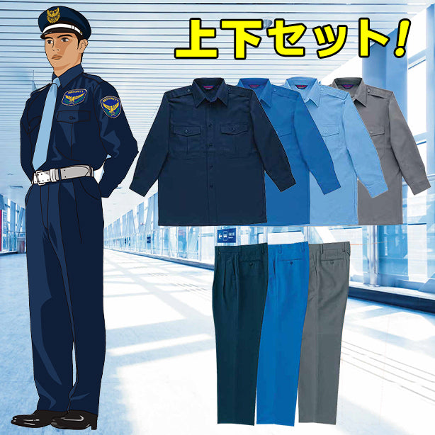 TH-7102 男子警備春夏長袖カッターシャツ上下セット