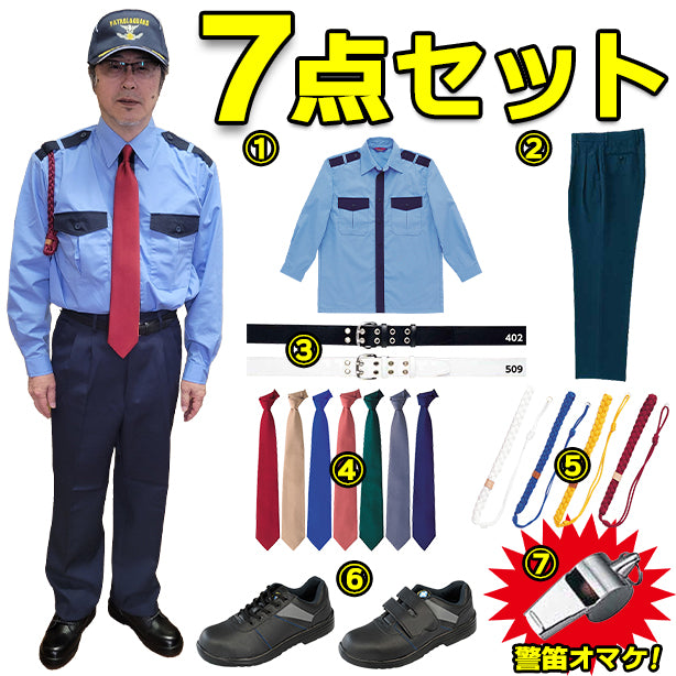 TH-7203-M7SET 男子警備服長袖シャツ7点セット