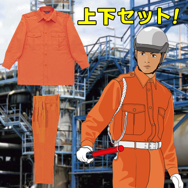 TH-7205 男子警備春夏長袖カッターシャツ上下セット