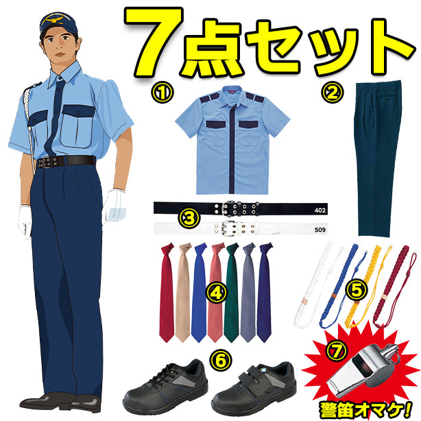 TH-780-M7SET 男子警備服半袖シャツ7点セット