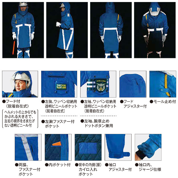 High-Tachibana TH-S5510 防水防寒パンツ(反射テープ付) 商品コード:TH-S5510 再帰反射