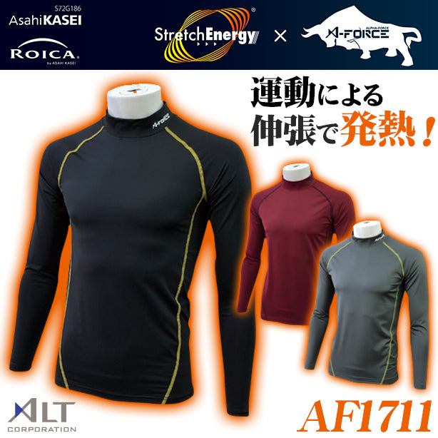 ストレッチエナジーボディフィットシャツ ALT-AF1711(オプション表示用)