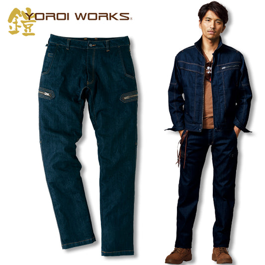 メーカー:ASAHICYO 品名&品番:K121 カイハラデニム カーゴパンツ(オプション表示用)