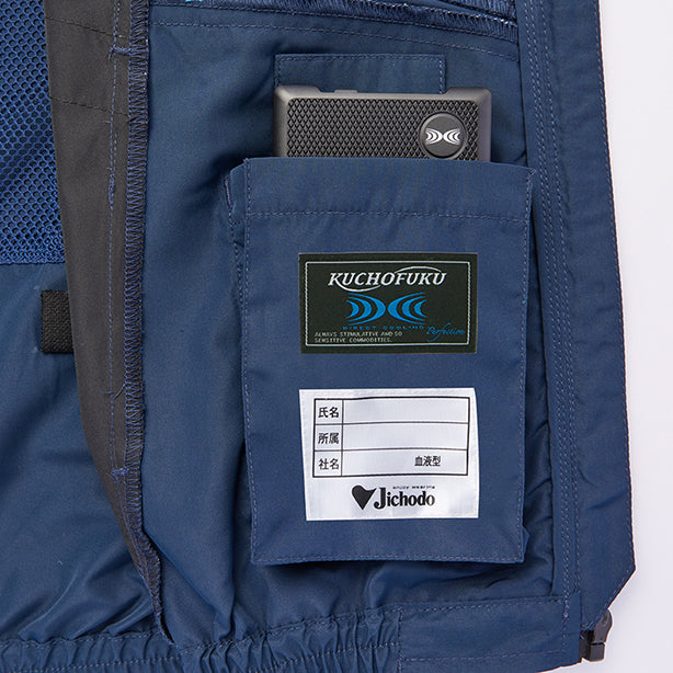 メーカー:JICHODO 品名&品番:Z-DRAGON JC-74270 サイドファンタイプの空調服® ベスト【ウエアのみ】 バッテリー収納ポケット