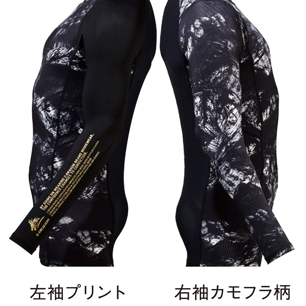 メーカー:JICHODO 品名&品番:Z-DRAGON 75164 接触冷感ハイパフォーマンスコンプレッション【ローネック・長袖】 左右で異なるプリント