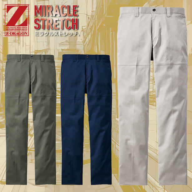 メーカー:JICHODO 品名&品番:Z-DRAGON JC-77201 SDGsエコ製品制電ストレッチノータックパンツ(一覧表示用)
