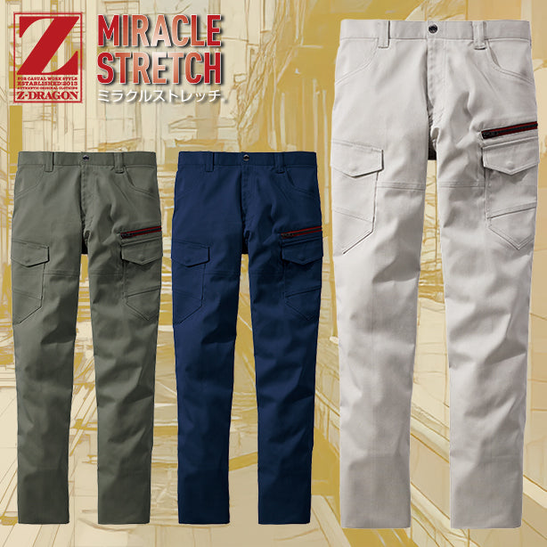 メーカー:JICHODO 品名&品番:Z-DRAGON JC-77202 SDGsエコ製品制電ストレッチノータックカーゴパンツ(一覧表示用)