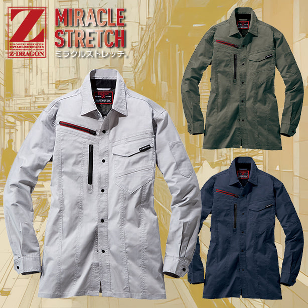 メーカー:JICHODO 品名&品番:Z-DRAGON JC-77204 SDGsエコ製品制電ストレッチ長袖シャツ(オプション表示用)