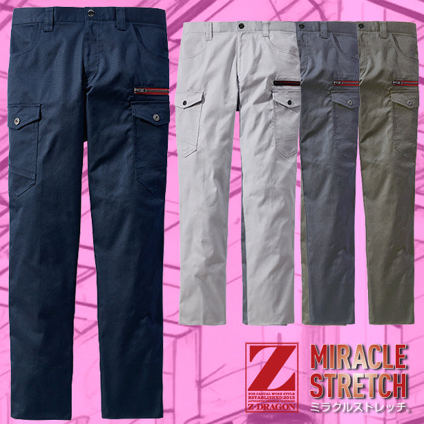 メーカー:JICHODO 品名&品番:Z-DRAGON JC-77402 SDGsエコストレッチノータックカーゴパンツ(一覧表示用)