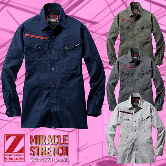 メーカー:JICHODO 品名&品番:Z-DRAGON JC-77404 SDGsエコストレッチ長袖シャツ(オプション表示用)