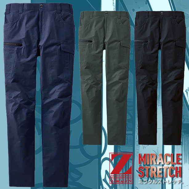 メーカー:JICHODO 品名&品番:Z-DRAGON JC-77502 SDGsエコ製品制電ストレッチノータックカーゴパンツ(一覧表示用)