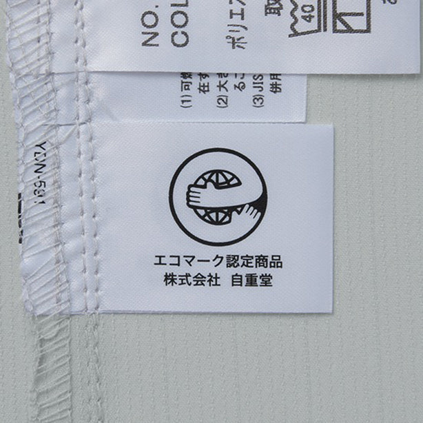 メーカー:JICHODO 品名&品番:Z-DRAGON JC-77600 SDGsエコ製品制電ストレッチ長袖ジャンパー エコマークタグ