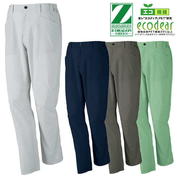 メーカー:JICHODO 品名&品番:Z-DRAGON JC-77601 SDGsエコ製品制電ストレッチノータックパンツ(一覧表示用)