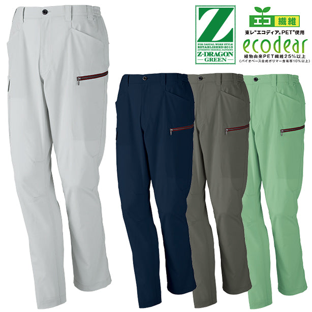 メーカー:JICHODO 品名&品番:Z-DRAGON JC-77602 SDGsエコ製品制電ストレッチノータックカーゴパンツ(一覧表示用)