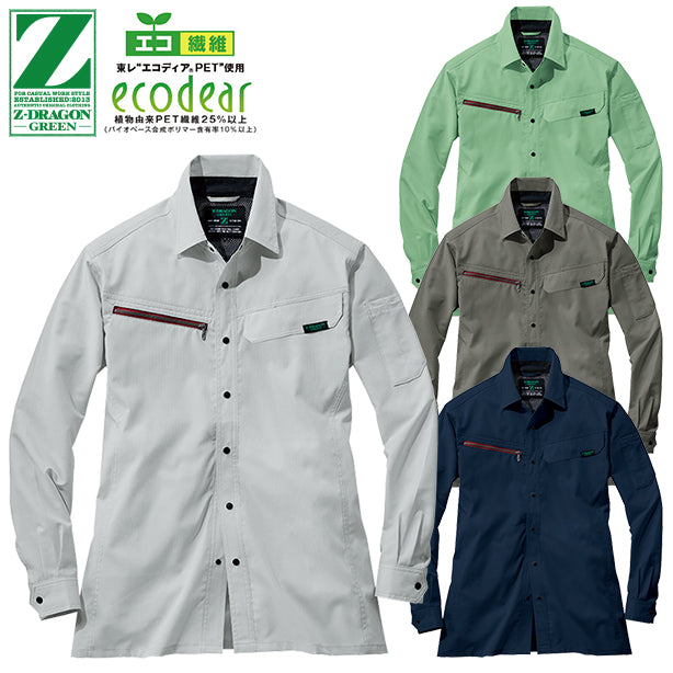 メーカー:JICHODO 品名&品番:Z-DRAGON JC-77604 SDGsエコ製品制電ストレッチ長袖シャツ(一覧表示用)
