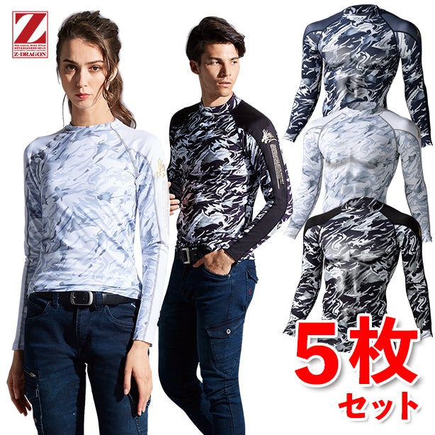 【5枚セット】Z-DRAGON 78144 吸湿発熱 裏起毛 ハイパフォーマンスコンプレッション【ローネックロングスリーブ・長袖】 JC-78144-5S(オプション表示用)