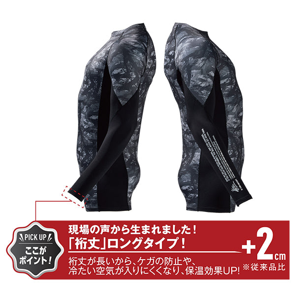 【3枚セット】Z-DRAGON 78164 吸湿発熱 裏起毛 ハイパフォーマンスコンプレッション【ロングスリーブ・長袖】 商品コード:JC-78164-3S 左右で異なるプリント