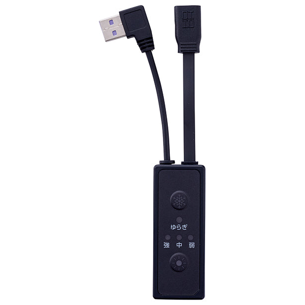 メーカー:MURAKAMIHIHUKU 品名&品番:村上被服 HOOH MH-P2882 ペルチェセット(四角形) 付属スイッチ