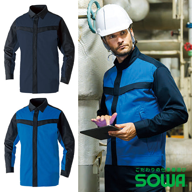メーカー:SOWA 品名&品番:SOWA SO-6052-02 難燃・防炎長袖シャツ(難燃)(一覧表示用)