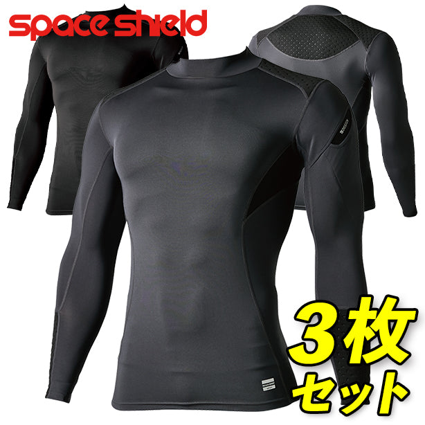 【3枚セット】TS DESIGN 8025 スペースシールドウォームロングスリーブ TSD-8025-3S(オプション表示用)