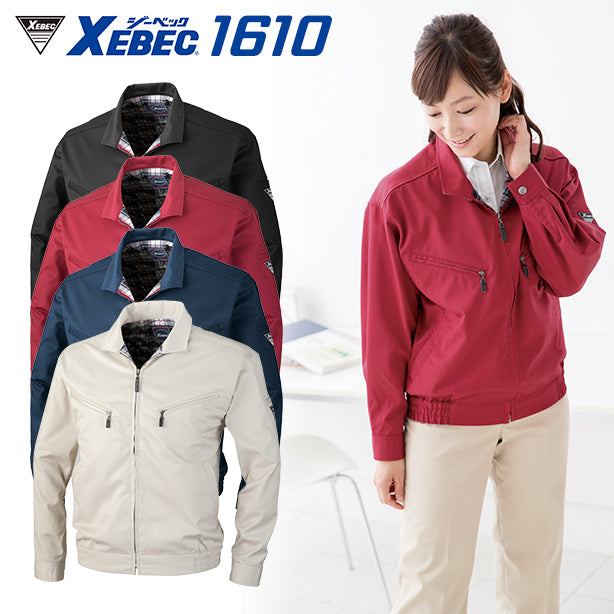 XE-1610 ジーベックの長袖ブルゾン 商品コード:XE-1610 (一覧表示用)