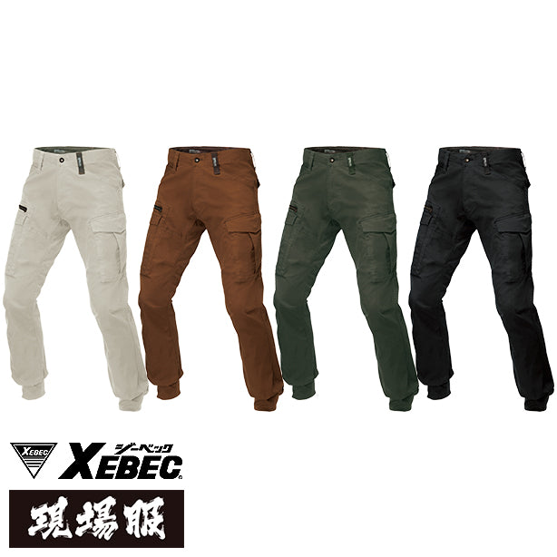 メーカー:XEBEC 品名&品番:ジーベック XE-2279 現場服 リブ付きカーゴパンツ(オプション表示用)