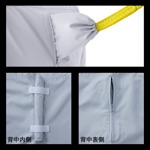 メーカー:XEBEC 品名&品番:現場服 XE-98102 ハーネス対応空調服™長袖ブルゾン【ウエアのみ】 ランヤード不使用時の収納