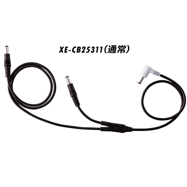 メーカー:XEBEC 品名&品番:XEBEC XE-CB25311 空調服®ケーブル25V用 空調服ケーブル