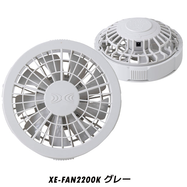 メーカー:XEBEC 品名&品番:XEBEC XE-SP01 空調服®スターターキット(7.2Vワンタッチファン)(一覧表示用) カラー:グレー
