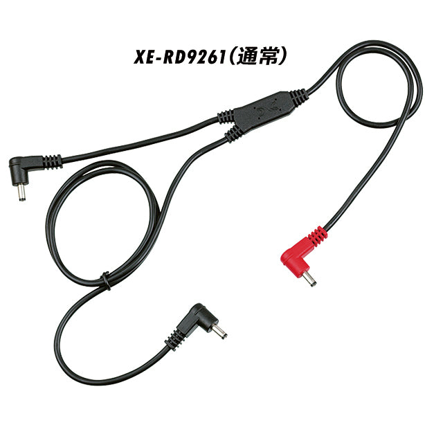 メーカー:XEBEC 品名&品番:XEBEC XE-SP01 空調服®スターターキット(7.2Vワンタッチファン) 空調服ケーブル