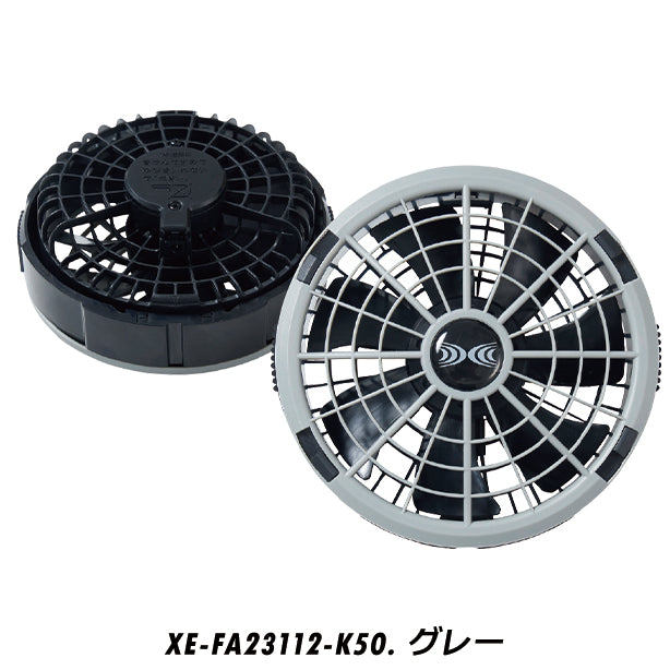 メーカー:XEBEC 品名&品番:XEBEC XE-XS23011 空調服®18V大風量スターターキット(一覧表示用) カラー:グレー