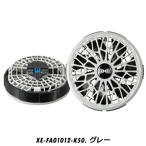メーカー:XEBEC 品名&品番:XEBEC XE-XS23021 空調服®14.4Vスターターキット(オプション表示用) カラー:グレー