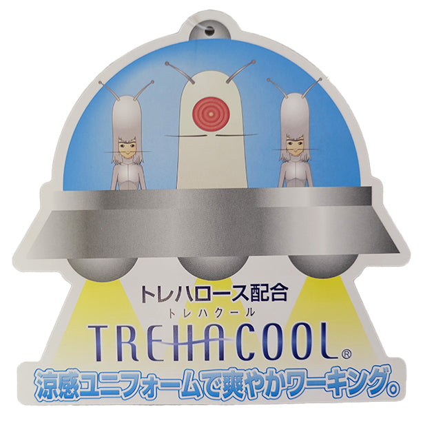 メーカー:YAMADATATSU 品名&品番:AUTO-BI YD-1180 春夏動きやすいつなぎ服 シキボウ トレハクール