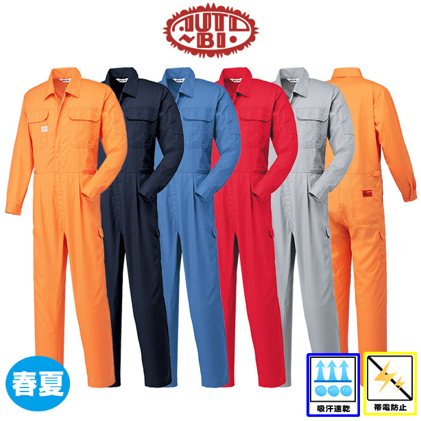 メーカー:YAMADATATSU 品名&品番:AUTO-BI YD-2300 春夏帯電防止長袖つなぎ服(一覧表示用)