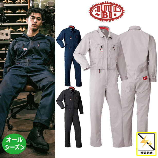 メーカー:YAMADATATSU 品名&品番:AUTO-BI YD-6900 腰割れ式長袖つなぎ服(一覧表示用)