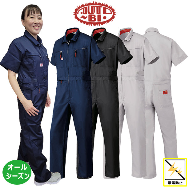 メーカー:YAMADATATSU 品名&品番:AUTO-BI YD-6901 腰割れ式半袖つなぎ服(オプション表示用)