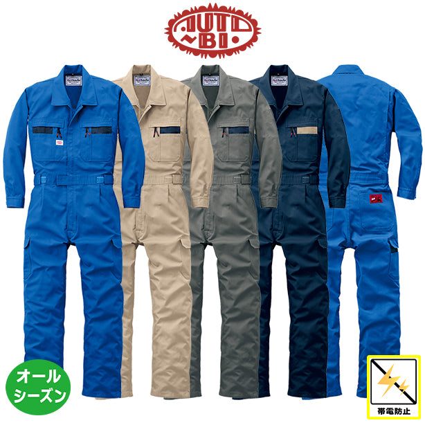 メーカー:YAMADATATSU 品名&品番:AUTO-BI YD-8700 ストライプ調つなぎ服(一覧表示用)