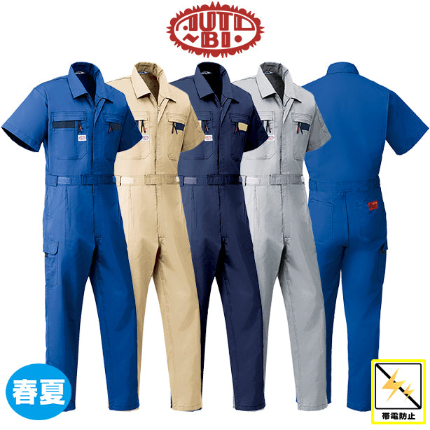 メーカー:YAMADATATSU 品名&品番:AUTO-BI YD-8701 春夏半袖ストライプ調つなぎ服(オプション表示用)