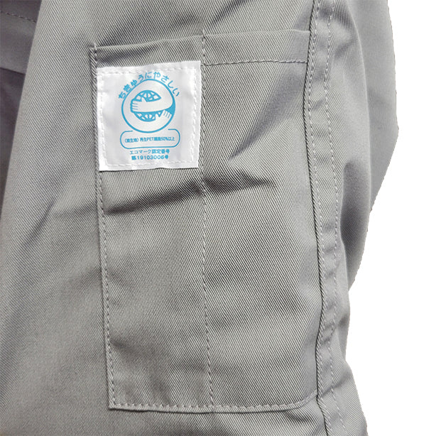 AUTO-BI YD-5750 エコ素材プロ仕様つなぎ服