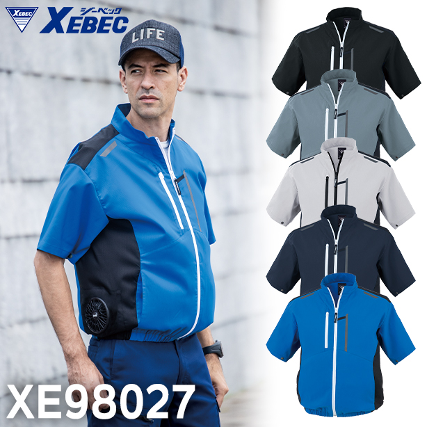 XEBEC XE98027 新開発サイドファン！エコ・JIS制電空調服® 半袖ブルゾン【ウェアのみ】